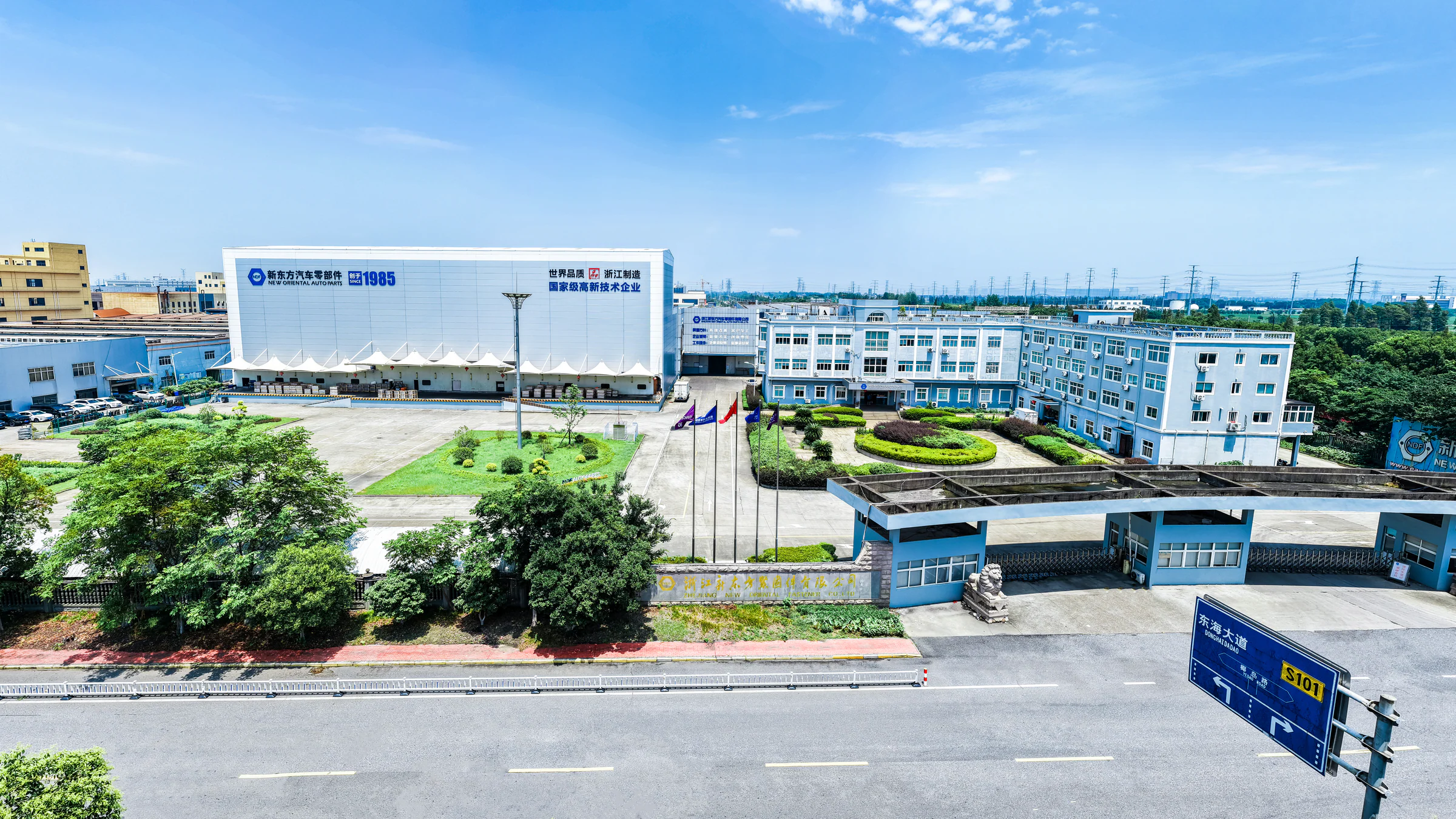 Aerial view of the ZheJiang New Oriental Auto Parts factory campus in Haiyan, ZheJiang